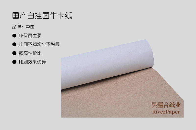 牛皮紙印刷掉粉怎么辦？